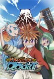 Poster for Oh! Edo Rocket