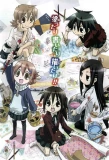 Poster for GA: Geijutsuka Art Design Class