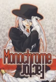 Poster for Monochrome Factor