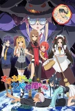 Poster for Ookami-san to Shichinin no Nakama-tachi