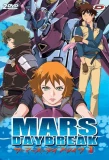 Poster for Mars Daybreak