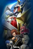 Poster for Juusou Kikou Dancouga Nova