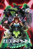 Poster for Zegapain