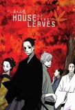 Poster for House of Five Leaves
