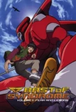 Poster for Genei Toushi Bastof Lemon