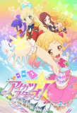 Poster for Aikatsu Stars!