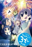 Poster for Yurumates 3D