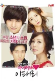 Poster for I Love Lee Tae Ri