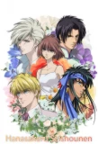 Poster for Hanasakeru Seishounen