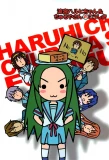 Poster for Nyoron! Churuya-san