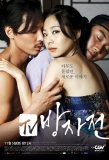 Poster for Bang Ja Chronicles