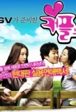 Poster for Couple Breaking