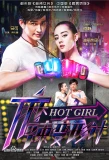 Poster for Hot Girl