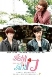 Poster for When Love Walked In