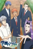 Poster for Gakuen Handsome