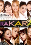 Poster for URAKARA