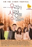 Poster for Can We Love?