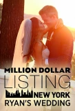 Poster for Million Dollar Listing New York: Ryan's Wedding