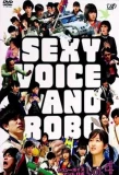 Poster for Sexy Voice and Robo