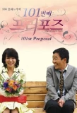 Poster for 101st Proposal