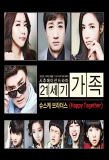 Poster for 21st Century Family