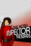 Poster for The Hotel Inspector Returns