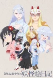 Poster for Kiitarou Shounen no Youkai Enikki