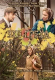 Poster for Эхо греха