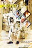 Poster for A Faraway Nation