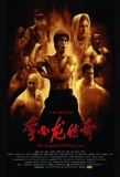 Poster for The Legend of Bruce Lee