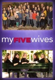 Poster for My Five Wives