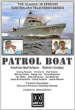 Poster for Patrol Boat
