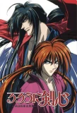 Poster for Rurouni Kenshin