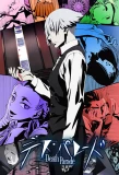Poster for Death Parade