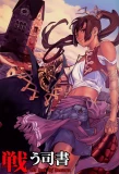 Poster for Tatakau Shisho: The Book of Bantorra