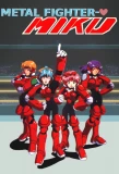 Poster for Metal Fighter Miku