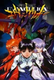 Poster for Neon Genesis Evangelion
