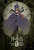 Poster for Boogiepop Phantom