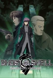 Poster for Ghost in the Shell: Stand Alone Complex