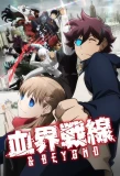 Poster for Kekkai Sensen