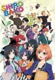 Poster for Shirobako