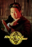 Poster for Martial Law