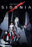 Poster for Sidonia no Kishi