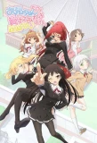 Poster for Oniichan Dakedo Ai Sae Areba Kankeinai Yo Ne!
