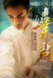 Poster for Ip Man