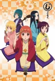 Poster for Joshiraku