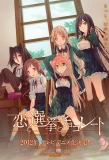 Poster for Love, Election & Chocolate