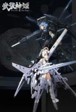 Poster for Busou Shinki