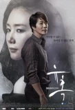 Poster for Temptation