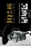 Poster for IQ246